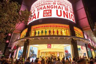 Прибыль владельца Uniqlo выросла на 23 процента из-за продаж домашней одежды
