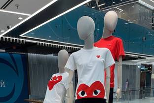 Корнер Comme des Garçons Play появился во флагманском универмаге "Стокманн"