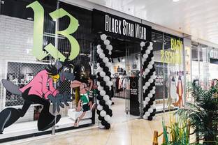 "Союзмультфильм" представил коллекцию с Black Star Wear