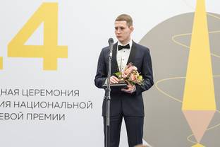 ГК "Портновская мануфактура Shishkin" победила в трех номинациях премии "Золотое веретено"