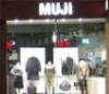 Muji to open eco-friendly dyeing plant in Cambodia