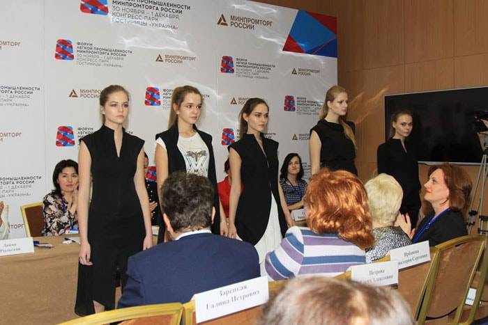 Fashion Start на Форуме "Легкая промышленность"