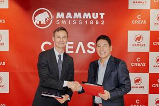 Mammut expandiert nach Südkorea