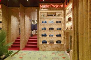 Nude Project sube la persiana de su primera tienda en Alemania
