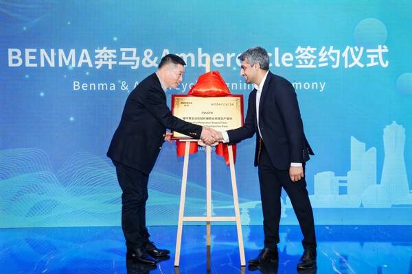 Benma and Ambercycle at Signing Ceremony (From left to right: Xu Guoliang – Chairman, Benma; Shay Sethi – CEO, Ambercycle)