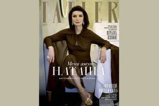На обложке российского Tatler впервые появилась трансгендерная женщина