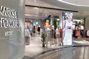 Marks & Spencer va supprimer 7000 emplois