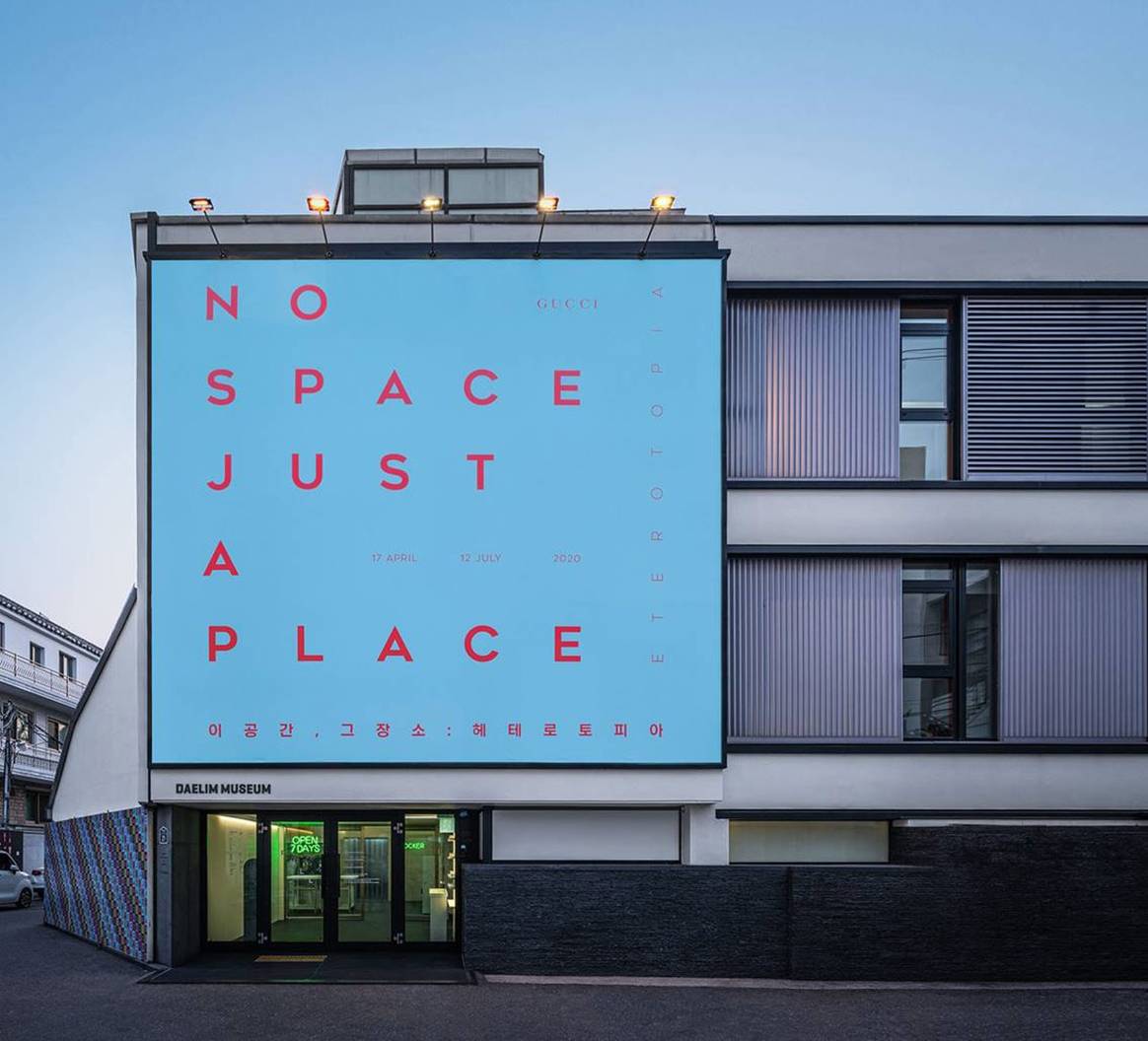 No Space, Just A Place: La exposición física y virtual de Gucci