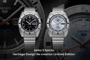 Seiko reinterpreta uno de sus relojes históricos, un diseño nostálgico que te transportará a los 60