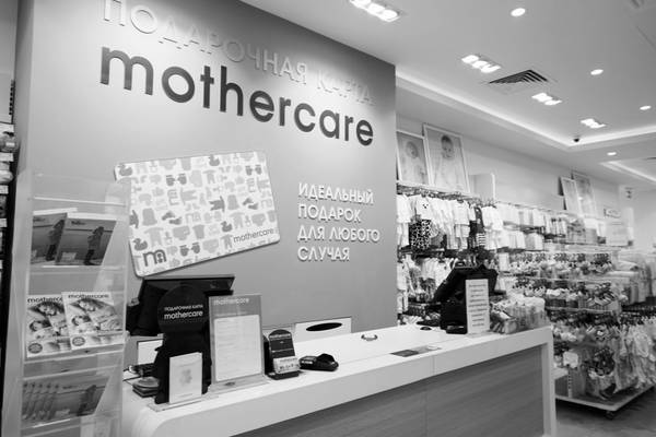 Mothercare secures licensing agreement with Ebebek in Turkey