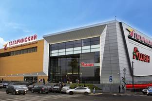 ТРЦ "Гагаринский" объявил о начале реконцепции