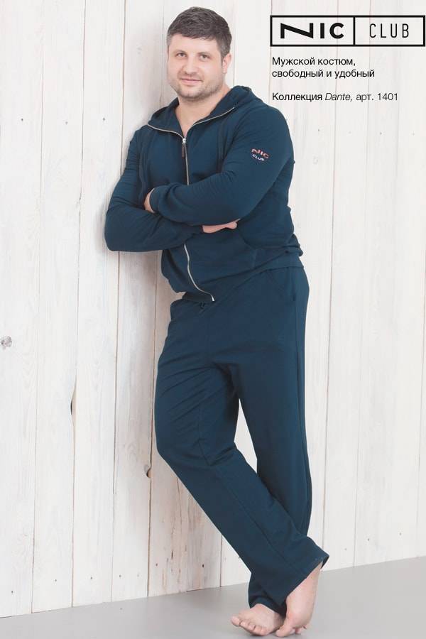 Второе рождение loungewear в 2014-2015: комфорт для мужчин и женщин от Nic Club