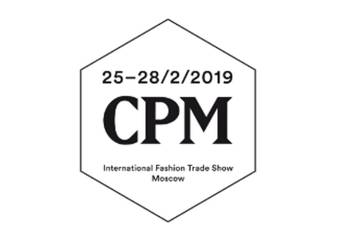 Деловой рождественский бранч CPM состоялся в Москве