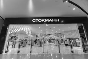 В "Меге Теплый Стан" вновь открылся "Стокманн"