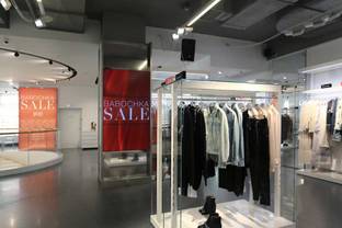 "Бабочка" выкупает помещение, где работает Babochka Outlet