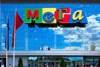 Российские ТЦ "Мега" будут модернизированы