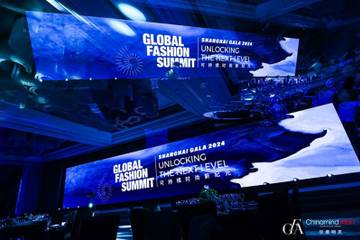 Global Fashion Summit debuts in China, calling for global collaboration on sustainability