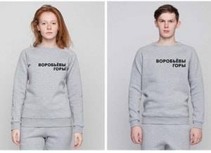 Коллаборация Oh, my и Парка Горького