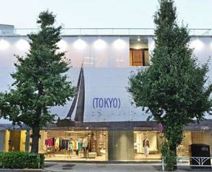 Band of Outsiders opens first store in Tokyo