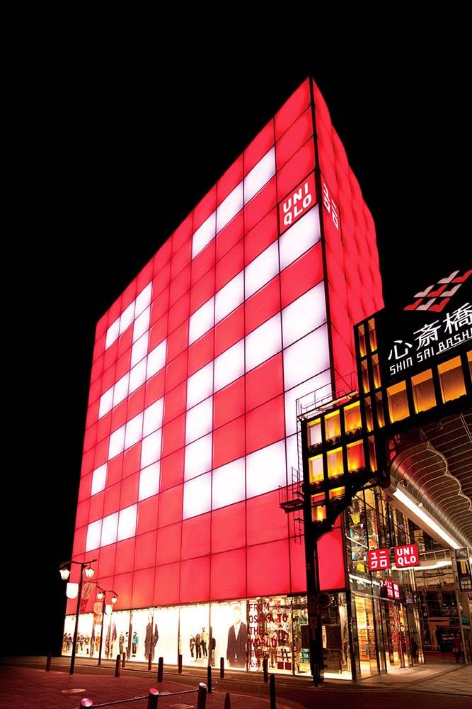 Working at Uniqlo