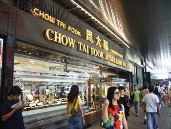 World’s biggest jeweler to launch $3 billion Hong Kong IPO