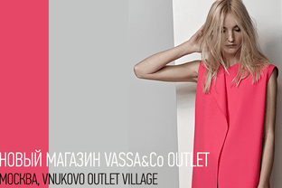 Открыт новый магазин Vassa&Co Outlet
