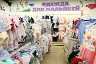 Сеть "Дочки-сыночки" впервые в истории изменит дизайн магазинов