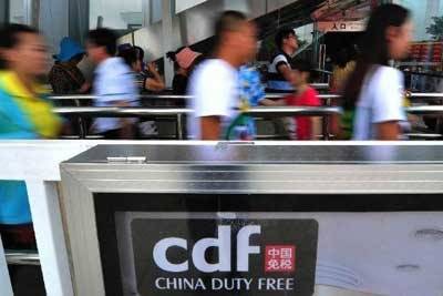 China tendrá el duty-free más grande del mundo