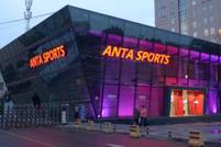 La china Anta Sports dispara ventas un +14 por ciento