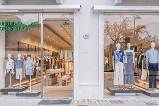 United colors of Benetton: nuovo store a Forte dei Marmi