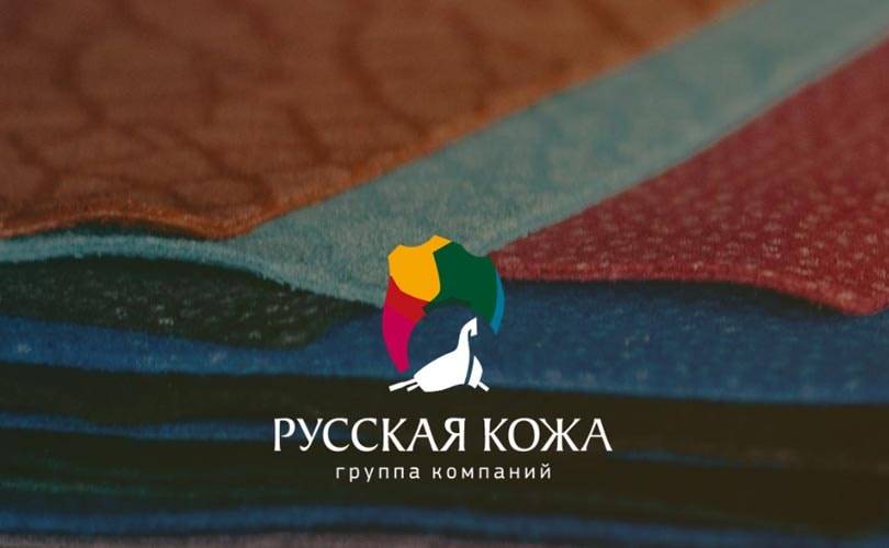 "Русская кожа" отложила запуск нового завода на Алтае