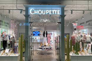 Choupette: Самый сложный период придется на весну 2021 года