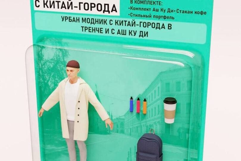 Команда дизайнеров создала кукол, похожих на москвичей