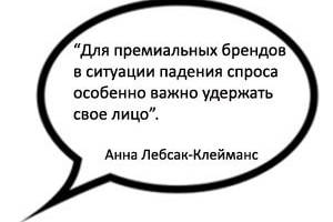 Fashion says