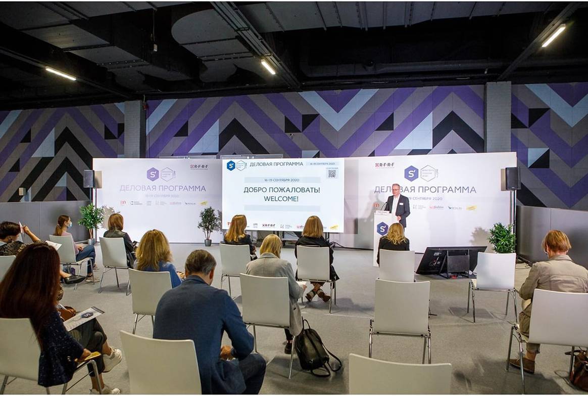 В столице проходит s’elections moscow 2020