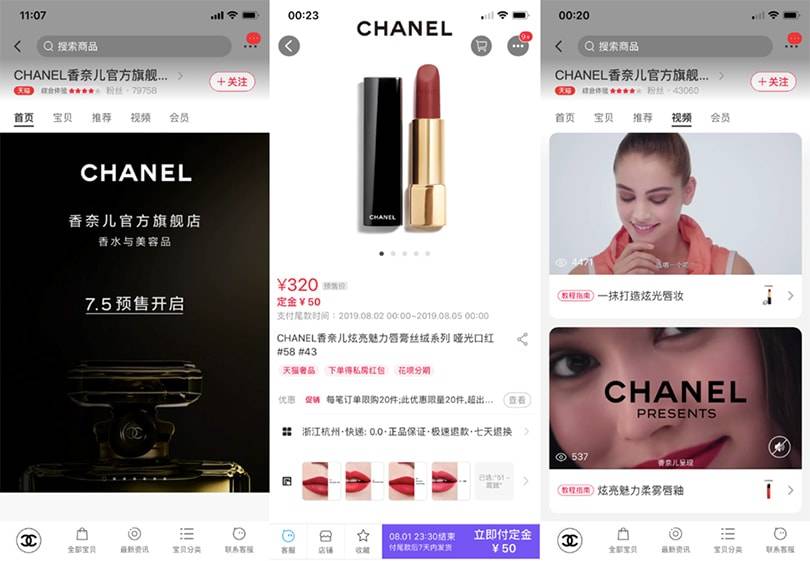 Chanel développe une ligne beauté sur Tmall