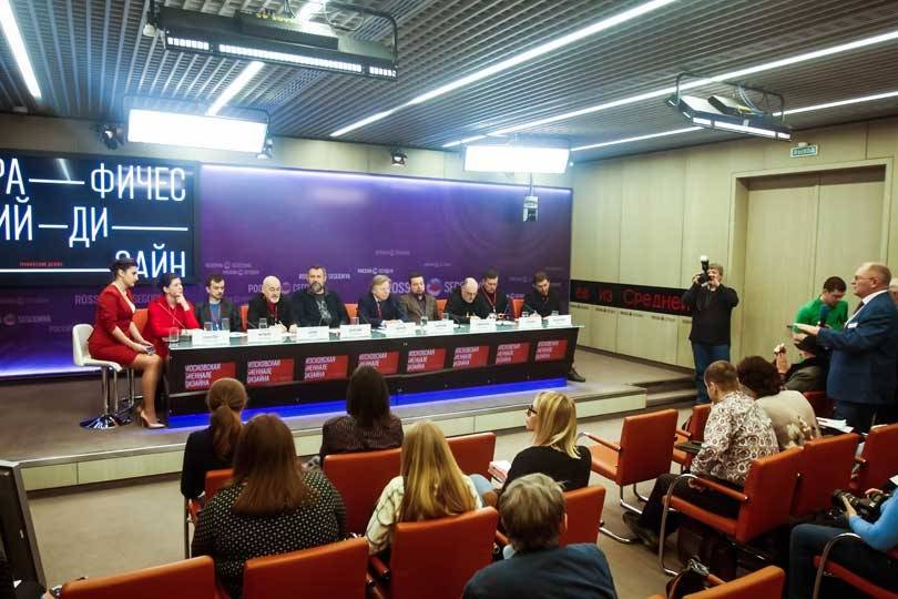 На первой московской биеннале дизайна установят fashion-инсталляцию