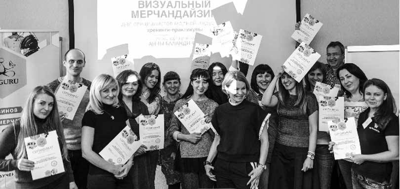 Анна Баландина, эксперт по визуальному мерчандайзингу, руководитель VM Guru проведет тренинг-практикум по коммерческой витринистике 21-22 ноября