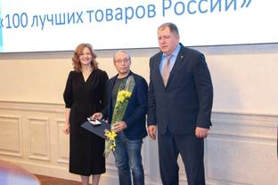 Продукция фабрики "Обувь России" вошла в "Золотую сотню" товаров