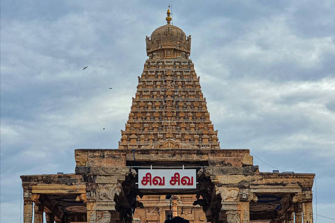 Tanjore Big Temple (Brihadeshwara Tempel) in Tamil Nadu, oudste en hoogste tempel in India.