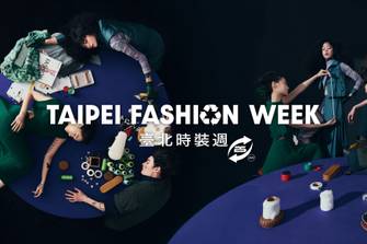 Endless Fashion: Sustainability to take centre stage at Taipei Fashion Week AW25