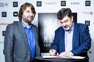 На Неделе моды в Москве подписали меморандум о поддержке молодых дизайнеров