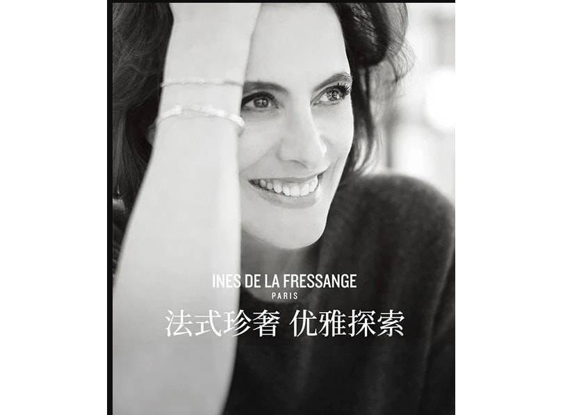 La marque Inès de la Fressange débarque sur Tmall