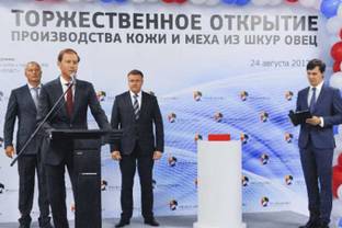 Производство кожи и меха из овечьих шкур открылось в Рязанской области