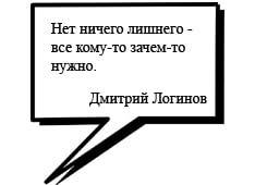 Fashion says