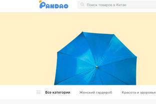 Mail.Ru Group запустила конкурента AliExpress