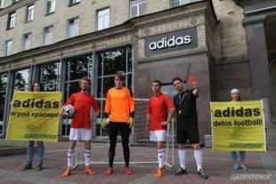 Гринпис против Adidas