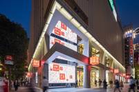 Uniqlo parent company Fast Retailing confirms forecasts after solid nine-month figures