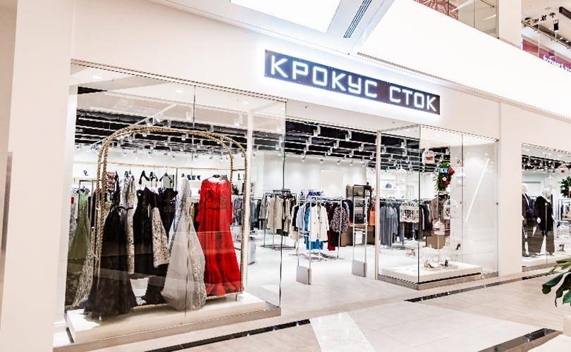 В Москве открылся "Крокус Сток"
