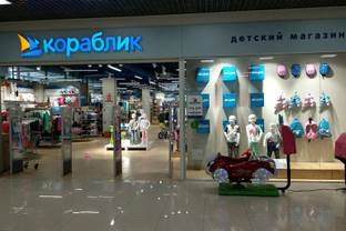 Связанная с Мамутом компания намерена купить сеть магазинов "Кораблик"